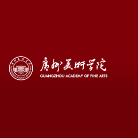 廣州美術(shù)學(xué)院