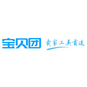 寶貝團