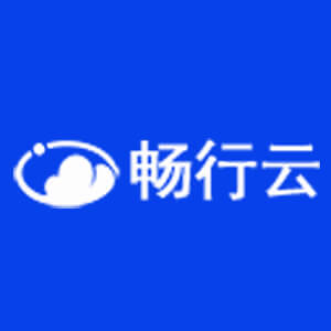 暢行云