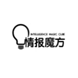 情報魔方
