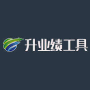 升業績