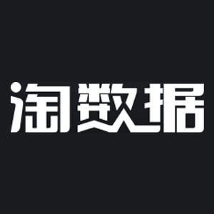 淘數(shù)據(jù)