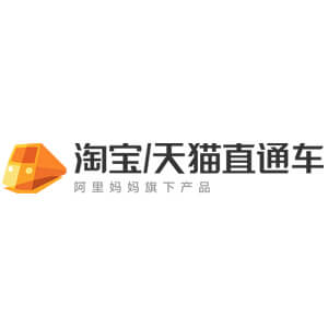 淘寶直通車