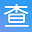 電話號碼查詢