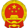 陽泉市人民政府門戶網站