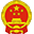 錫林郭勒盟行政公署政務門戶網站