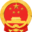 廣州市南沙區(qū)人民政府門戶網(wǎng)站