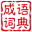 加速度學習網