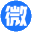 微分銷系統
