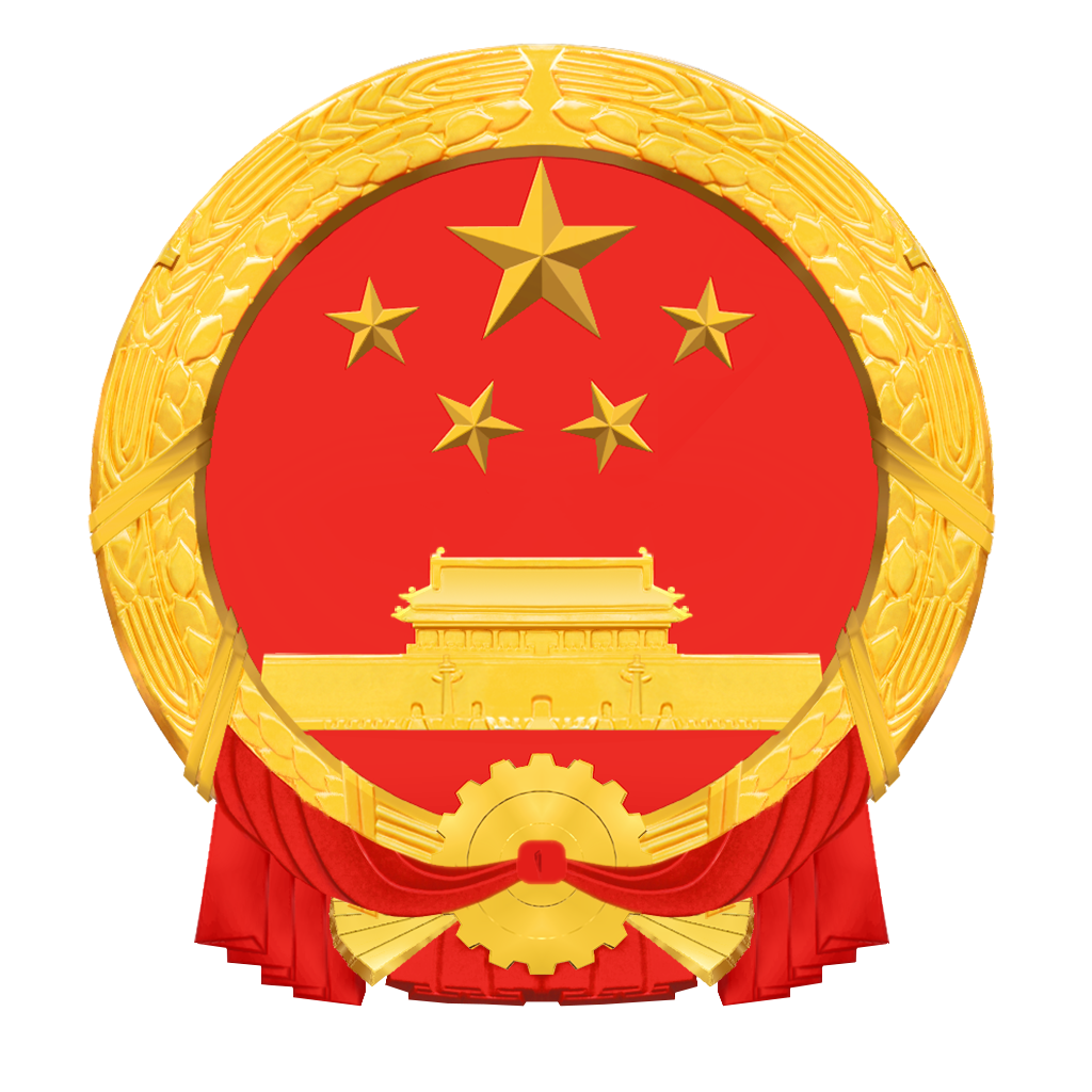 畢節(jié)市人民政府門戶網(wǎng)站