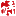 詩詞名句網(wǎng)