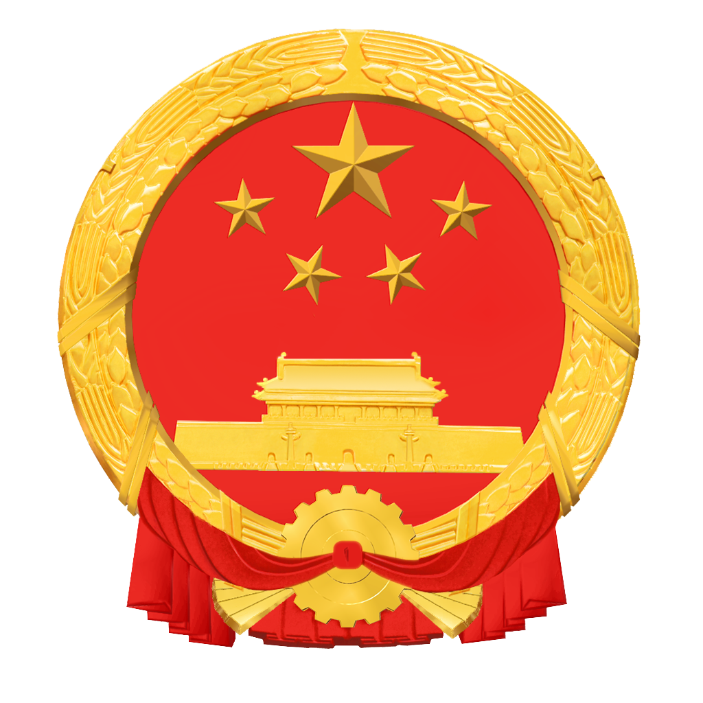 府谷縣人民政府