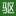 第五驅(qū)動