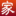 紅警之家