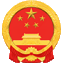 福州市人民政府門戶網站