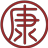 安康免費起名網