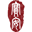 寶安政府在線