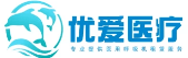 優(yōu)愛公司
