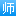 深圳教師求職網(wǎng)