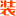 裝修網(wǎng)