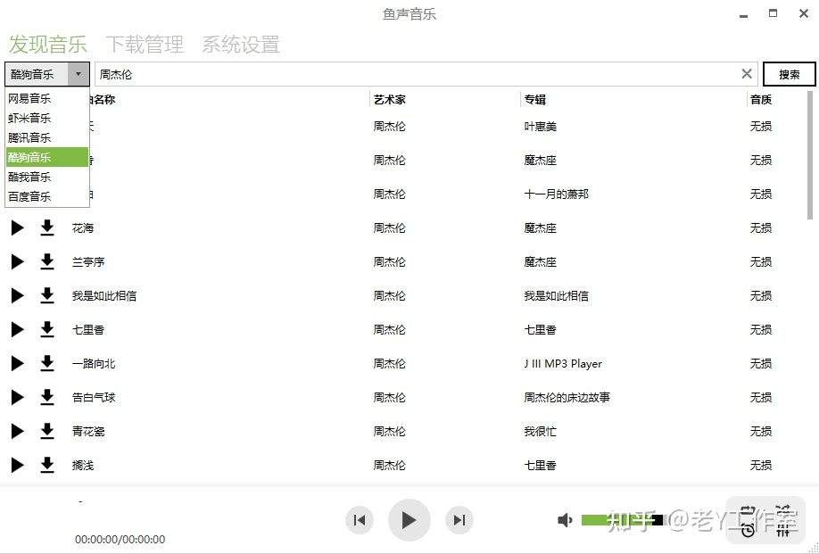 三個稀缺軟件推薦,下載即用!
