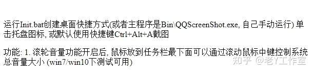 三個稀缺軟件推薦,下載即用!